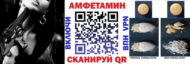 наркотики  площадка как зайти  Амфетамин 98%  Сергач 
