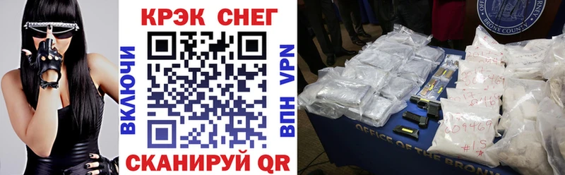 где купить наркоту  Сергач  мега онион  КОКАИН 97% 