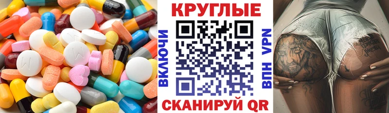 Ecstasy MDMA  MEGA tor  нарко площадка состав  Сергач 