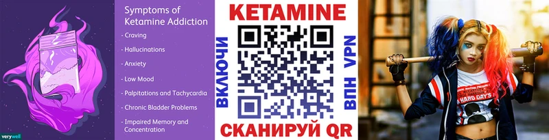 kraken маркетплейс  Сергач  КЕТАМИН VHQ 