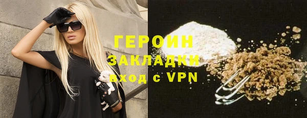 кокаин колумбия Балабаново
