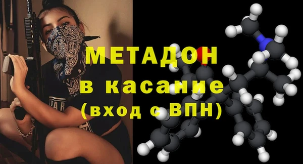 мдма Балахна