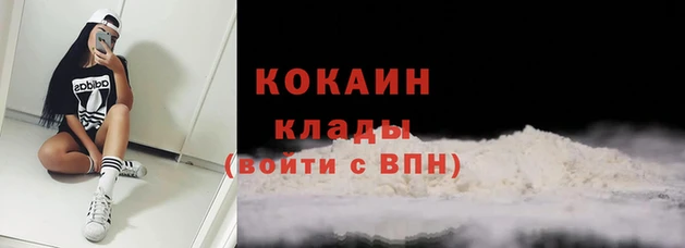 кокаин колумбия Балабаново