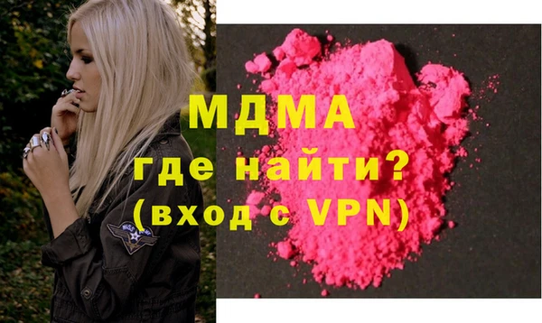 кокаин колумбия Балабаново