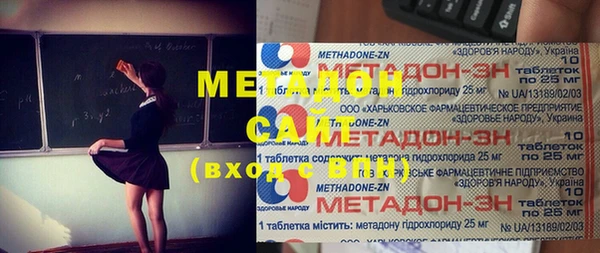 мдма Балахна