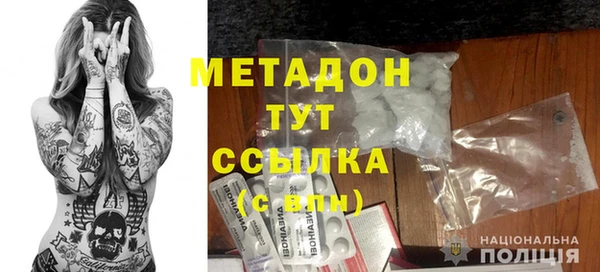 марихуана Аркадак