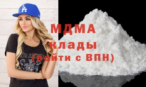кокаин колумбия Балабаново