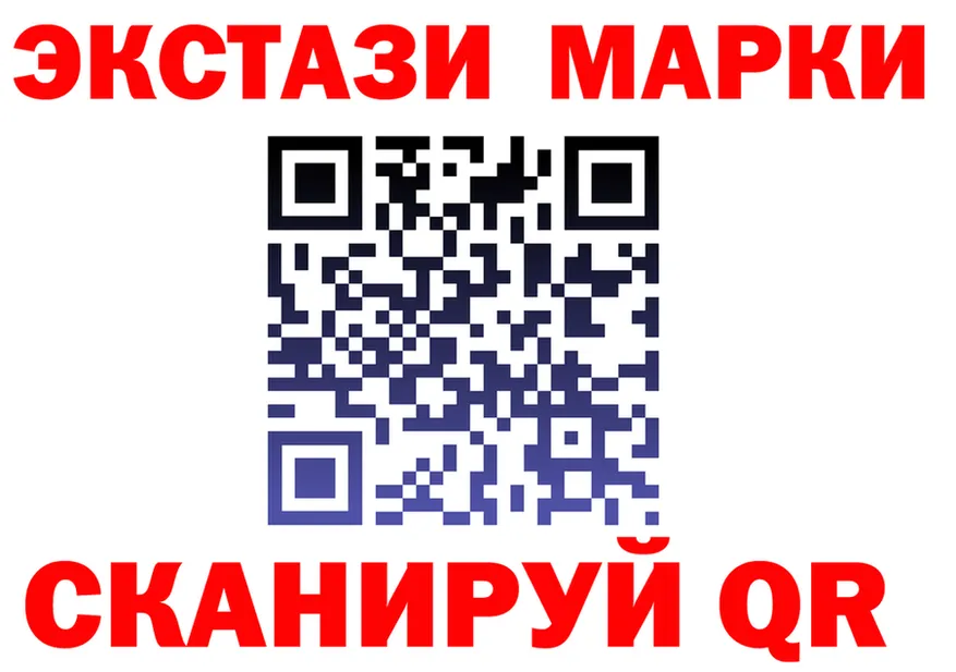 ЭКСТАЗИ XTC ссылка мориарти OMG Сергач