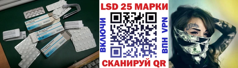 сколько стоит  Сергач  Лсд 25 экстази кислота 