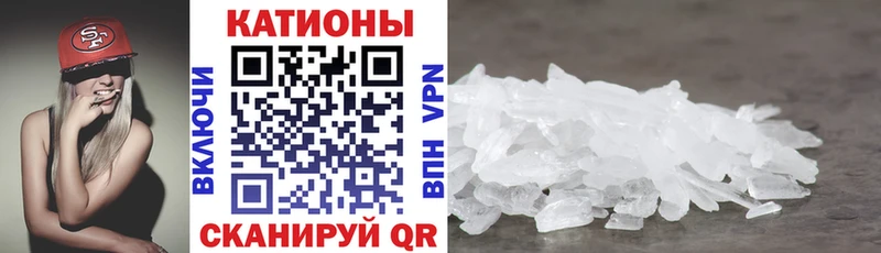 Меф 4 MMC  Сергач 