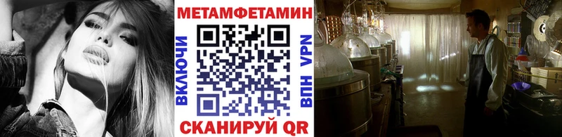 где найти   Сергач  Метамфетамин Декстрометамфетамин 99.9% 
